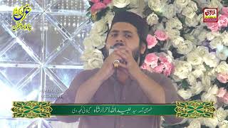 SAlnah Urs Mubarak amp Chard Uorrh Kanfrans in Celebration Marquee  17 8 2024 part 12 [upl. by Lonyer]