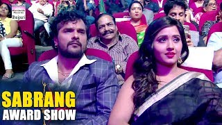 Sabrang Film Award  RAVI KISHANKHESARI LAL YADAVKAJAL RAGHWANI [upl. by Krystyna164]