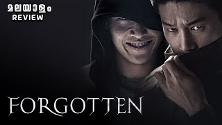 Forgotten 2017 South Korean Movie Malayalam Review  C 4 CINEMA [upl. by Anifad886]