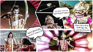 సంపూర్ణ రామాయణంలోని అద్భుతమైన సన్నివేశం  Sampoorna Ramayanam Climax  Sri Rama Yuddham In Lanka [upl. by Olinad]