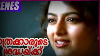 Onnu Thodanullil song with lyrics Yathrakarude Shradhakku jayaram [upl. by Kahlil552]