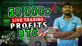 BITCOIN Live Trading 50000 Profit  Live Bitcoin Trade  Bitcoin [upl. by Lilias]