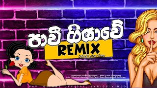 Pavi Giyawe Remix  Lyrical Video  Gayan Gunawardana [upl. by Lorilyn]