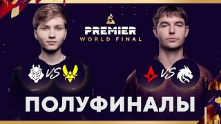 RU BLAST Premier World Final 2024  День 4 [upl. by Aikimat]