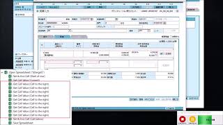 WebERP GRANDIT amp WorkFusion Intelligent Automation Cloud Express 見積作成動画 [upl. by Ermin718]