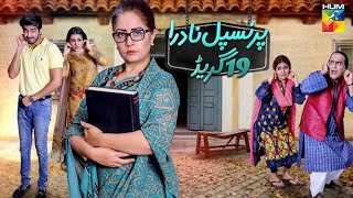 Princpal Nadra 19 Grade  Telefilm  HUM TV [upl. by Lazos]