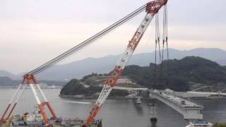 九島大橋 橋桁架橋工事の起重機船「駿河」 [upl. by Adnalay]