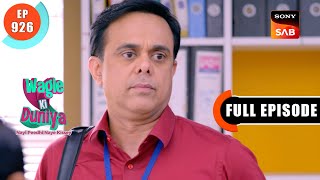 Rajesh Ko Hua Doubt  Wagle Ki Duniya  Ep 926  Full Episode  19 Mar 2024 [upl. by Ophelia]