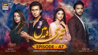 Teri Rah Mein Episode 47 Subtitle Eng  18th February 2022  ARY Digital Drama [upl. by Killoran754]