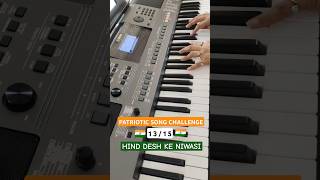 BEST PATRIOTIC SONG  HIND DESH KE NIWASI । keyboard piano Tutorial। independenceday republicday [upl. by Sirap]