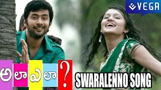 Ala Ela Movie  Swaralenno Song  Latest Telugu Video Songs [upl. by Lrig836]