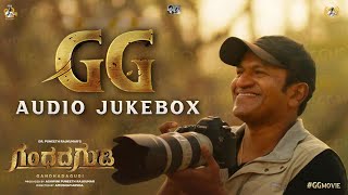 GG  Gandhada Gudi  Audio Jukebox  Dr Puneeth Rajkumar  B Ajaneesh Loknath  PRK Productions [upl. by Jerrome101]