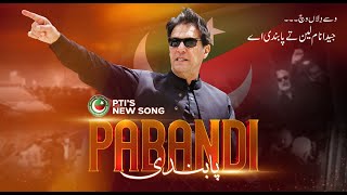 A Tribute to Founder Chairman PTI Imran Khan  Pabandi  Latest Song  GeneralElections2024 [upl. by Korie273]