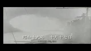 The Sinking of the battleship Yamato day 1 [upl. by Leidba]