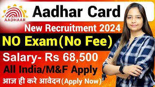 Aadhar Card Recruitment 2024 Aadhar Card New 2024  Technical Government JobGovt Jobs June 2024 [upl. by Meelas630]