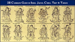 12 Common Gods in India Japan China Tibet amp Turkey [upl. by Yngiram]