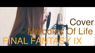 Melodies Of Life FINAL FANTASY Ⅸ  covered by HINA [upl. by Cairistiona]