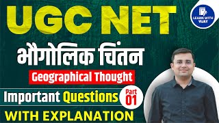 Geographical Thought  MARATHON  GEOGRAPHY  UGC NET JRF  HPSC Assistant Professor Part1 [upl. by Aneet]