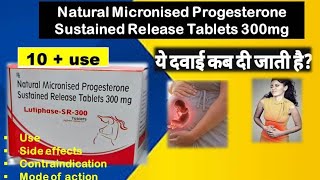 Natural Micronised Progesterone Sustained Release Tablets 300mg  tablet for infertility [upl. by Stucker]