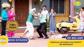 NEW Ep 4101  Popatlal Ne Khada Kiya Society Me Hungama I Taarak Mehta Ka Ooltah Chashmah [upl. by Sanez528]