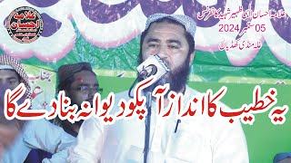 Molana Abdulullah Saleem 05 09 2024 Khudian [upl. by Ruscio301]