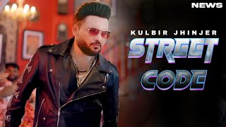 Street Code Song  Kulbir Jhinjer  Punjabi  New Song  Kulbir Jhinjer New Song 2024 [upl. by Azaria]