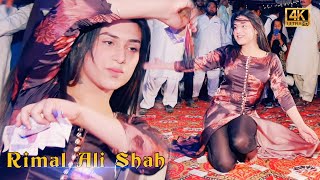 Rimal Ali Shah SuperHit Dance  Main Mahi De Khoto Pani Da  2021 Lucky Studio [upl. by Ambrosane]