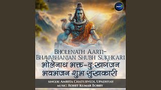 Bholenath AartiBhavabhanjan Shubh Sukhkari [upl. by Kotta]