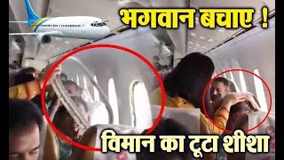 Shocking Experience of traveling from Amritsar to Delhi  Must Watch [upl. by Coleville614]