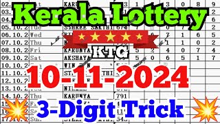 Kerala lottery guessing  10112024  Kerala lottery result [upl. by Natsirk295]