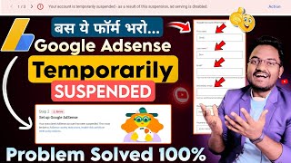 Google Adsense Account Temporarily Suspended 😮 Your account is temporarily suspended Problem Solve [upl. by Ainimre]