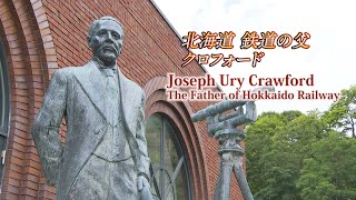 The story of the first railroads in Hokkaido [upl. by Nosmirc199]