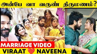 திருமண கோலத்தில் அன்பே வா வருண் 🤔 திருமணம் முடிந்ததா  Anbe Vaa Serial Varun  Sun Tv Serial [upl. by Nysilla]