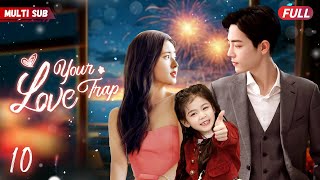 Your Love Trap💋EP10  zhaolusi  Blind CEOxiaozhan regained eyesight but caught his wife cheating [upl. by Adne]