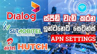 Dialog internet setting sinhala  dialog apn settings  hutch internet settings ♨️🔥 [upl. by Nyre]