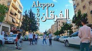 Aleppo Furqan neighborhood Driving tour  Syria 2022 [upl. by Huntington]