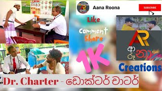 Dr charter  ඩොක්ටර් චාට​ර් [upl. by Pammy]