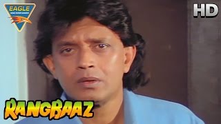 Rangbaaz Movie  Police Best Scene With Villain  Mithun Chakraborty  Eagle Hindi Movies [upl. by Terrence]