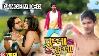 dancevideo  Chumma Chumma Bhojpuri Song Dance Video  Kashari Lal Yadav  चुम्मा चुम्मा [upl. by Calendre]