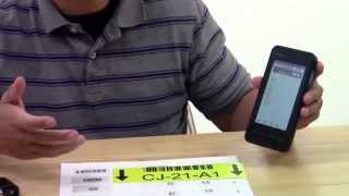 Android Barcode Scanning Demo [upl. by Sharyl]