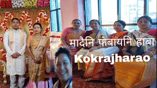 Kokrajhar ni ANJANA COMPLEX ao हाबा जाफैबाय Rwmwi Vlog [upl. by Paula897]