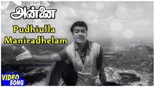 Annai Movie Video Song  Buddhiyulla Maniradhellam Song  Chandrababu  R Sudarsanam [upl. by Grunenwald]