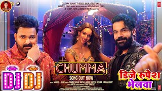 Dj Remix Song Chumma Pawan Singh New Song Chumma Pawan Singh Hindi Song 2024 Dj Hit Song New [upl. by Aden]