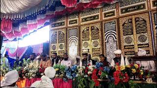 Latest Naat Hazri At Urs Mubarak Khawaja Gul Hassan 2024  Qari Safdar Murshid Abadi [upl. by Erodeht]