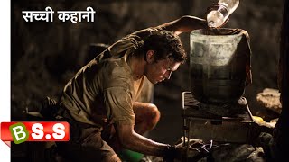 Survival Movie  Mine 9 ReviewPlot in Hindi amp Urdu [upl. by Nydnarb879]