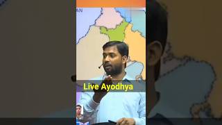 Ayodhya live dipootsav  diwali ayodhya ayodhyamandirstatus shorts diwali ayodhyalive ayodhya [upl. by Suiramed]