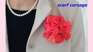 ♥【スカーフの巻き方】スカーフコサージュ！how to wear a scarf as a corsage [upl. by Lottie]