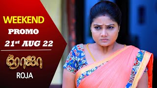 ROJA Weekend Promo  21st Aug 2022  ரோஜா  Priyanka  Sibbu Suryan  Saregama TV Shows Tamil [upl. by Norvil]