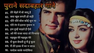 80s90s❤ old Songs evergreen 🌷🌹🥀oldsong evergreenhits bollywoodsongs hindisong ❤🎶❤🎶 [upl. by Mcgee823]