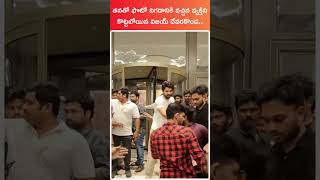 vijay devarakonda beaten his fan shorts vijaydevarakonda rowdy tollywood [upl. by Aniled]